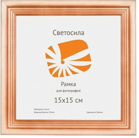 Ф/рамка дерево 15х15 сосна