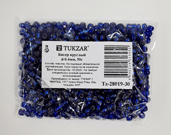 Бисер синий 4мм 50гр металлик круглый
