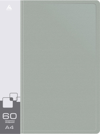 Папка 60 вклад Серый PV корешок 0.7мм^
