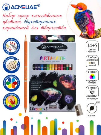 Карандаши .Двухсторонние 15шт + точилка ACMELIAE