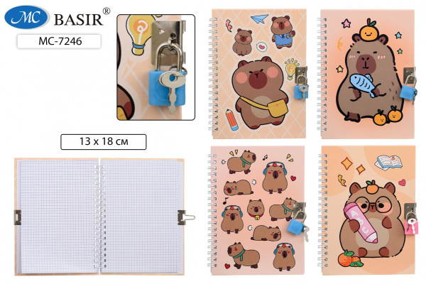 Блокнот/гребень с замком 13х18см 7Бц Капибара, 48л