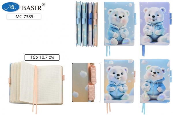 Блокнот 107*160мм  80л Белый мишка, с резинками д/ручки