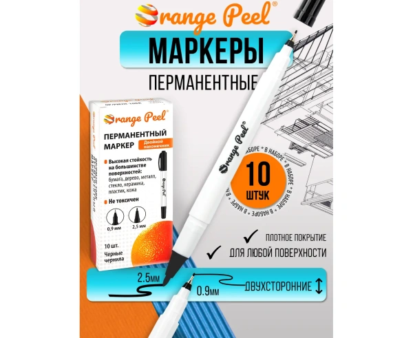 Маркер  двухсторонний черный перманентный  0,9мм-2,5мм