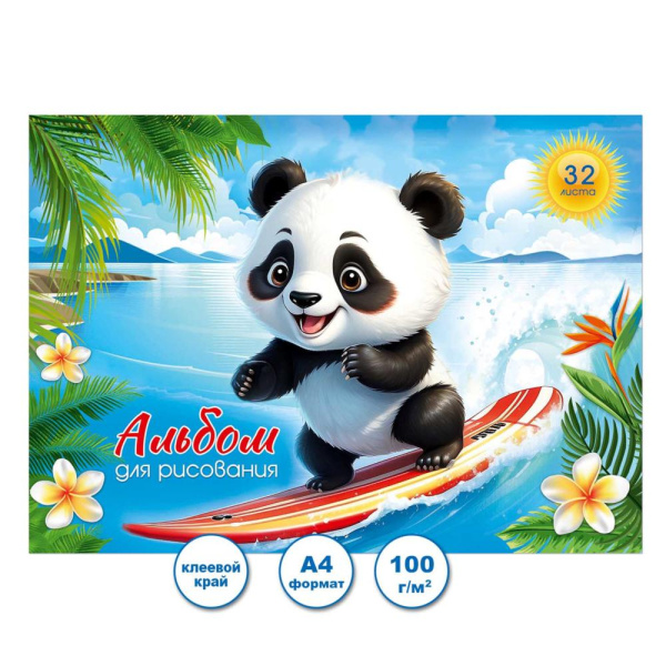 Альбом 32л Пандочки, на склейке