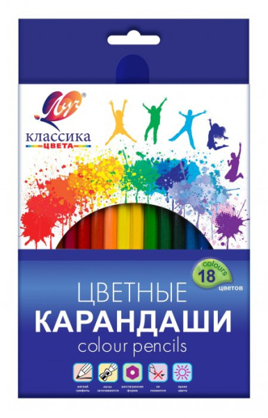 Карандаши Классика 18цв  шестигран. АКЦИЯ