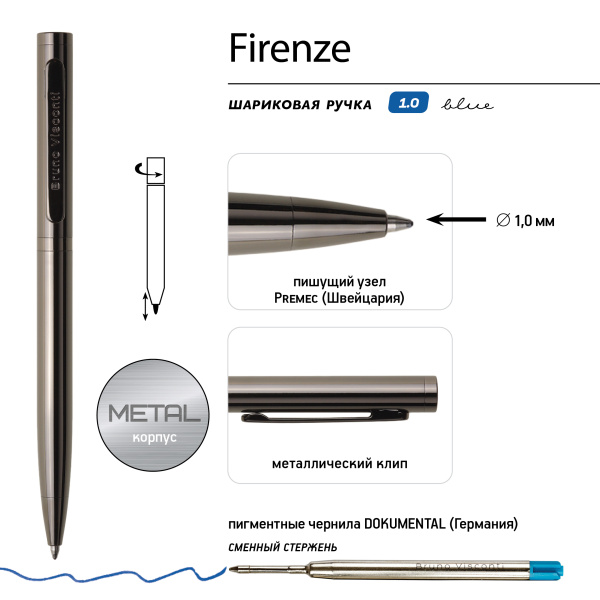 Ручка подар пов. мех. Firenze 1,0мм синяя (метал корп.вороненая