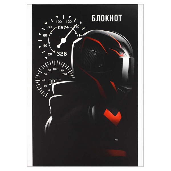 Блокнот А6  40л Скорость