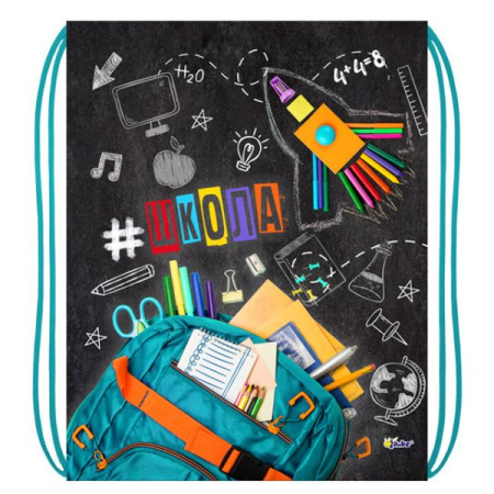 Мешок для обуви Хэштег школа 33*42см
