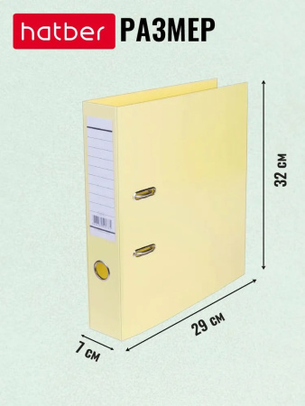 Регистратор 70мм Newtone Pastel Лунный камень