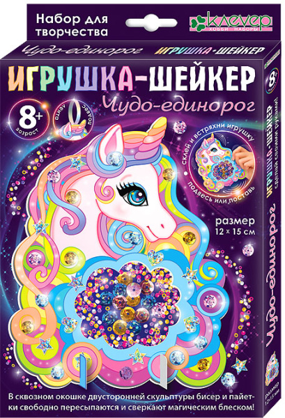 Набор д/творчества Игрушка-Шейкер "Чудо-единорог"