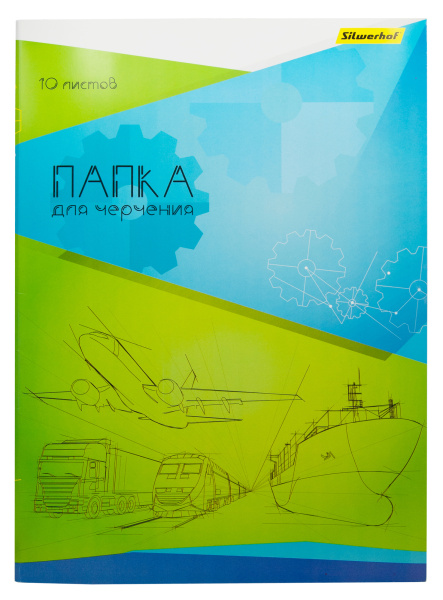 Папка/черчение А3 10л. 160гр/м2 АКЦИЯ