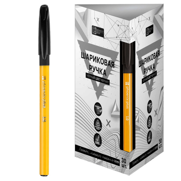 Ручка шарик. 1,0мм Черная, оранжевый корп, одноразовая