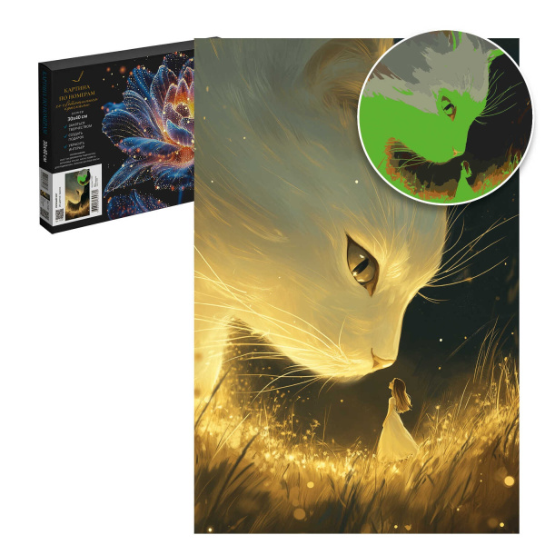 Картина по номерам 30*40 см со светящ. красками Лунный кот