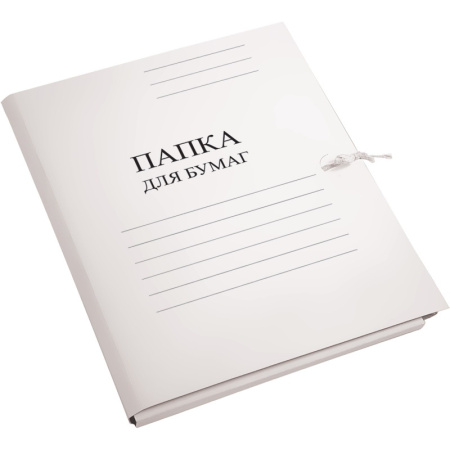 Папка на завязках картон 370г/м2  немел.