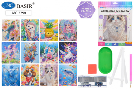 Алмазная мозаика частичная 21*25см