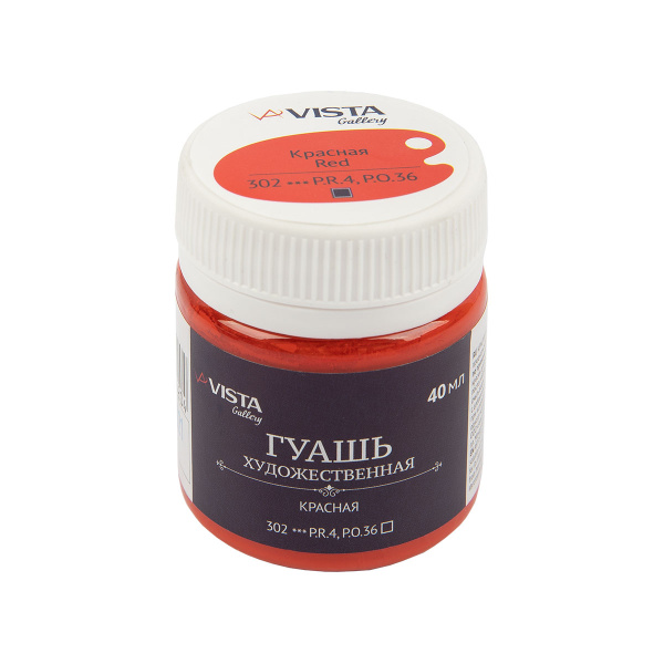 Гуашь  40мл Красная