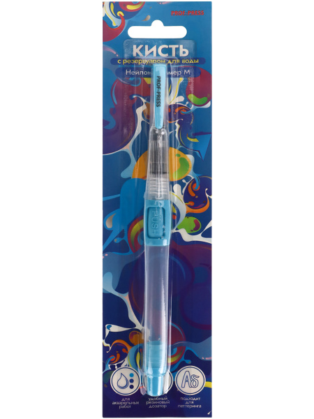Кисть с резервуаром (нейлон) размер М