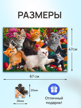 Пазлы 1000 эл Котята в саду