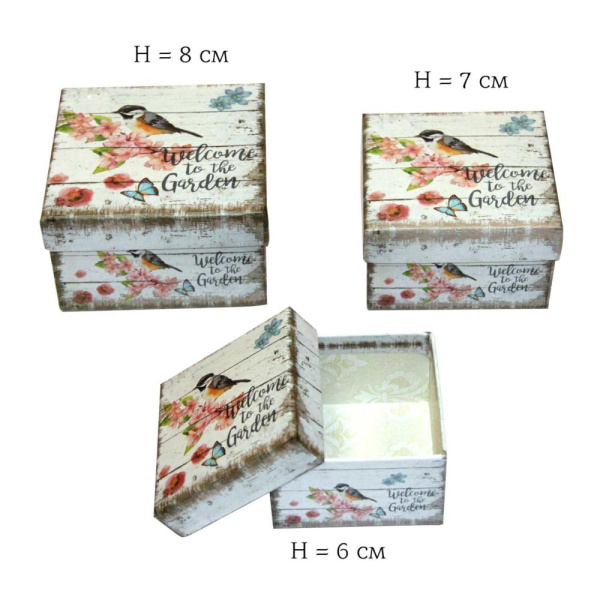 Коробка подарочная Квадратная  3в1 (13, 11,5, 9,5)