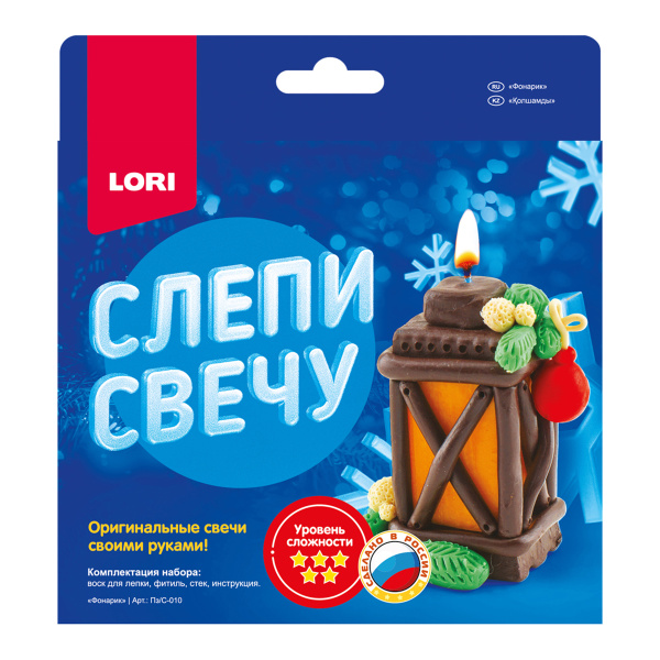Набор д/творчества Лепим свечи "Фонарик"