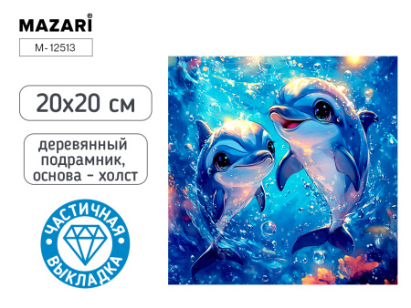 Алмазная мозаика 20*20см Дельфины, частичная