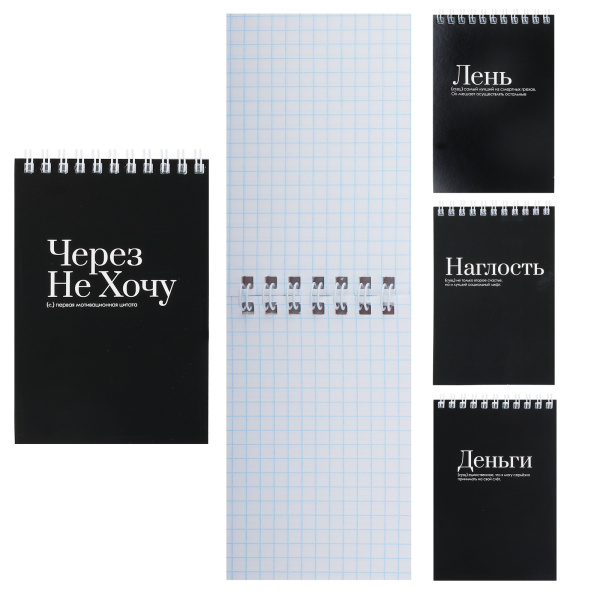 Блокнот/гребень  А6  40л Приколы на чёрном