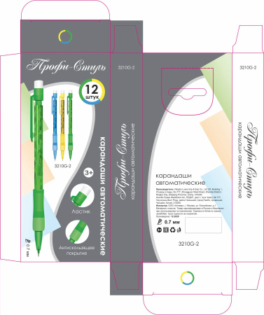 Карандаш авт 0,7мм Профи-Стиль, с ластиком