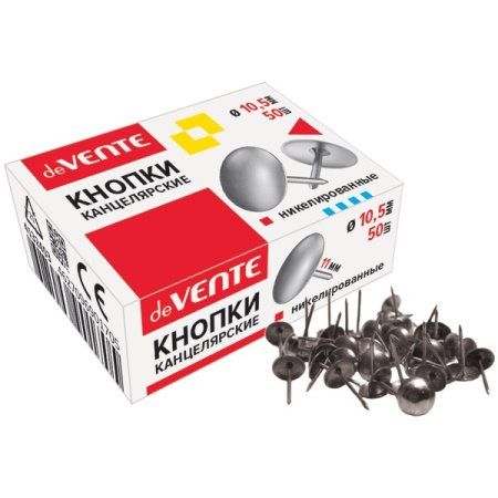 Кнопки гвоздики никель  50шт карт.упак.