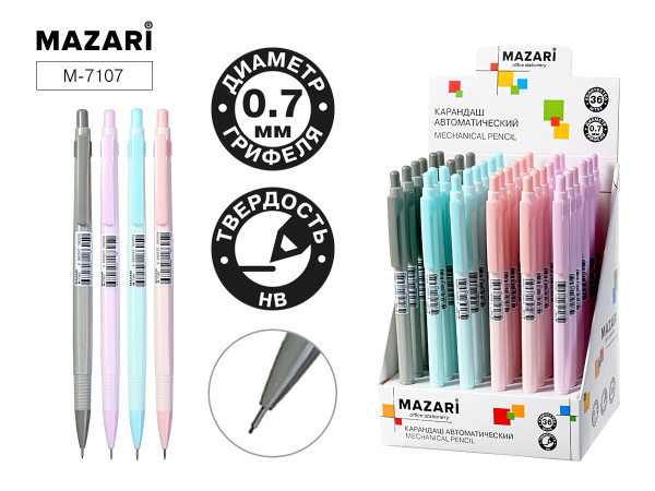 Карандаш авт 0,7мм Vel